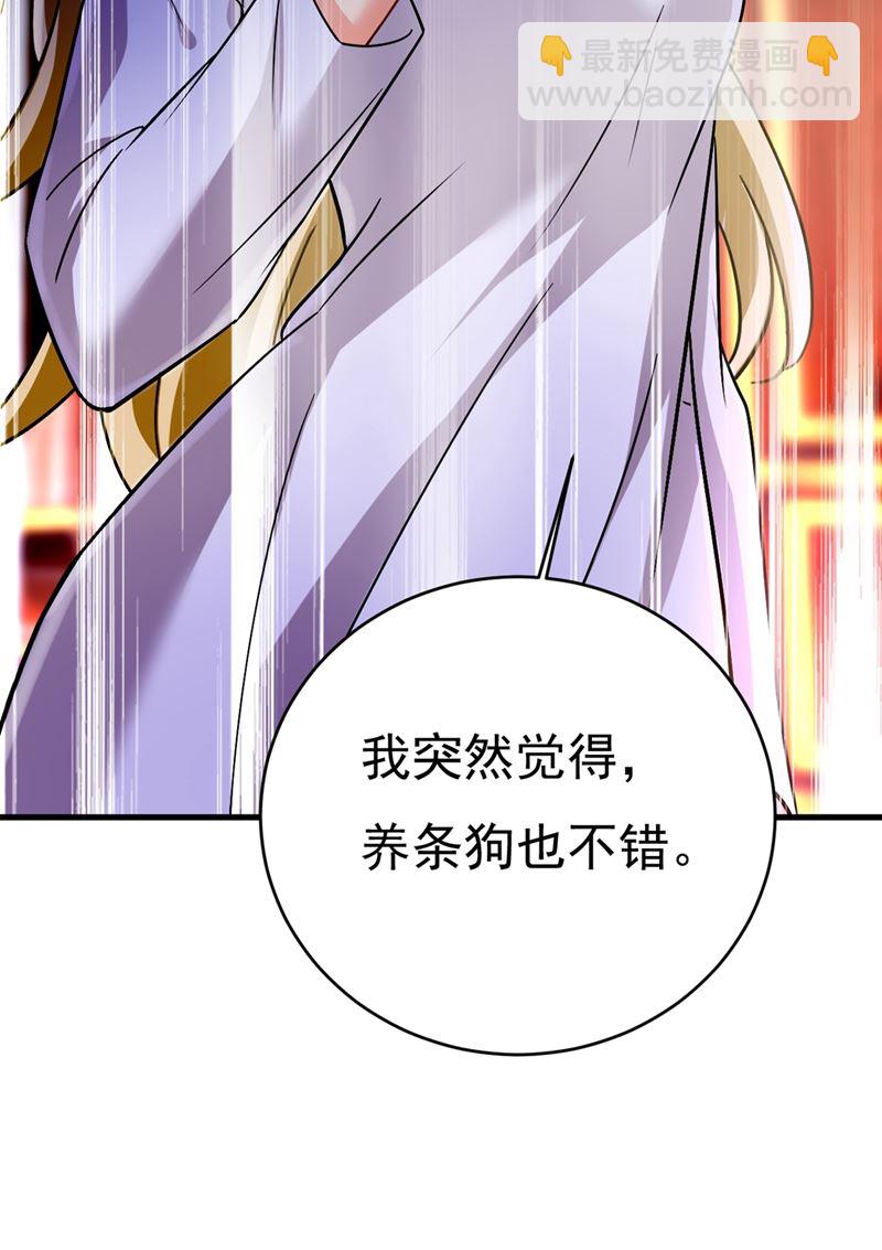 第395话 时小念，我的饭呢？44
