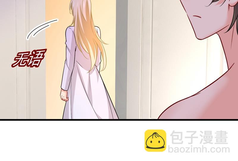第395话 时小念，我的饭呢？5