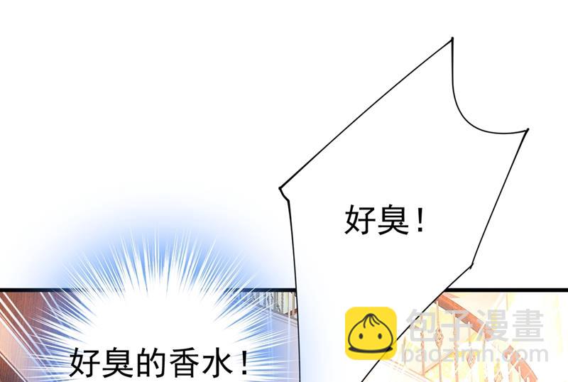 第395话 时小念，我的饭呢？56