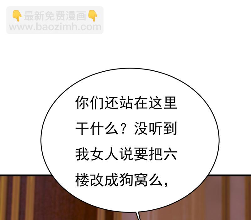 第395话 时小念，我的饭呢？59