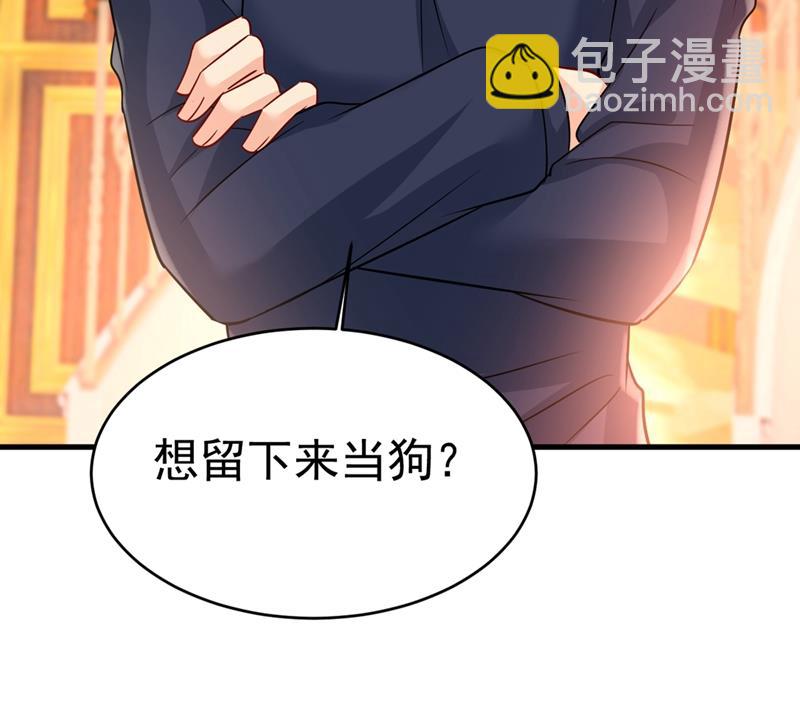 第395话 时小念，我的饭呢？61