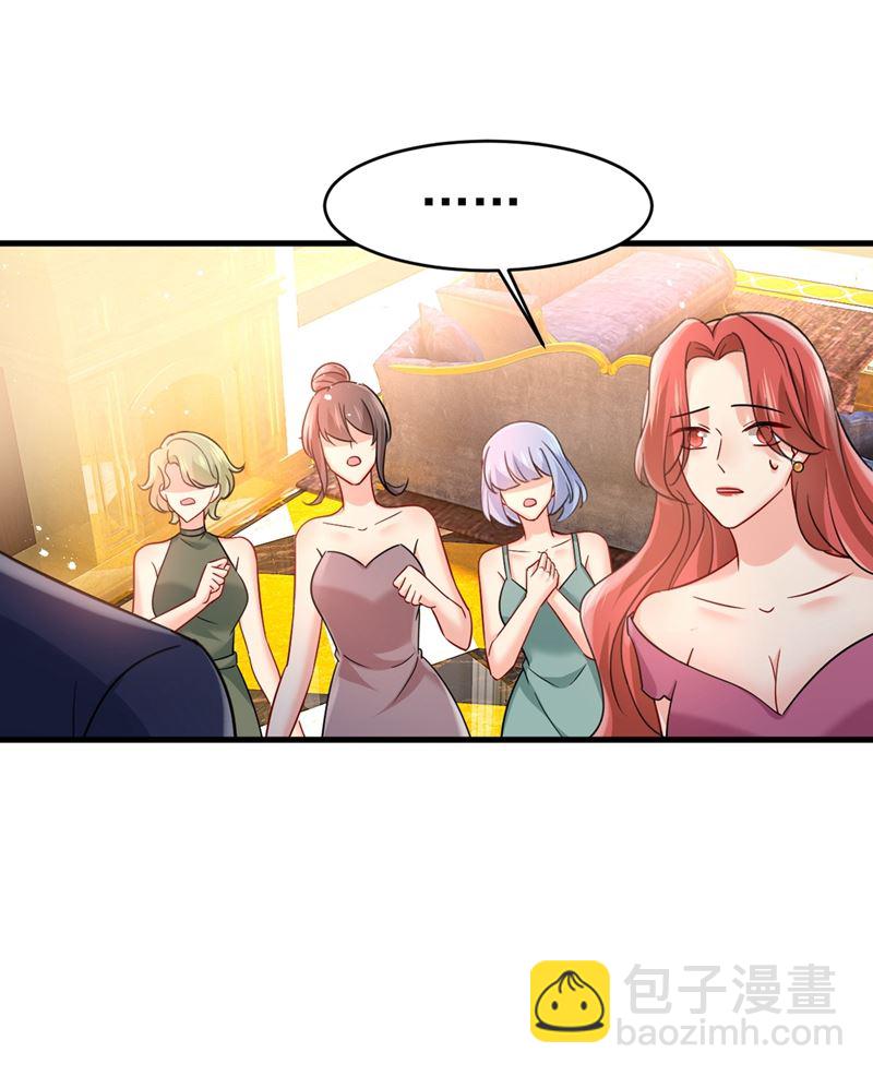 第395话 时小念，我的饭呢？62