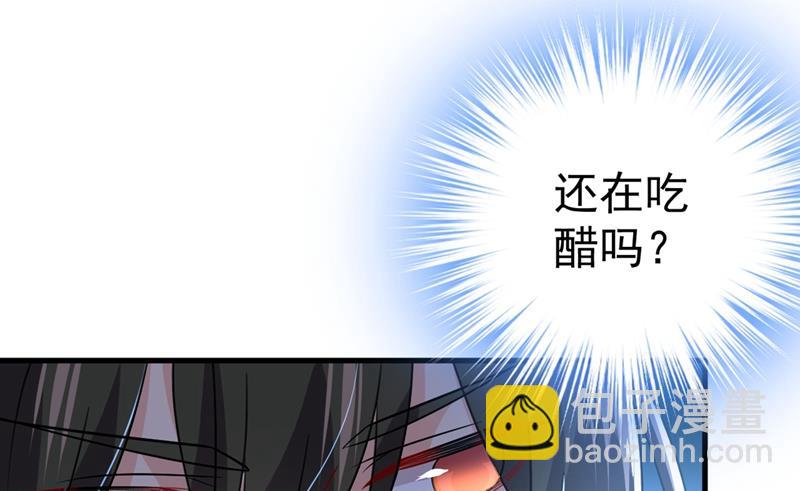 第395话 时小念，我的饭呢？68