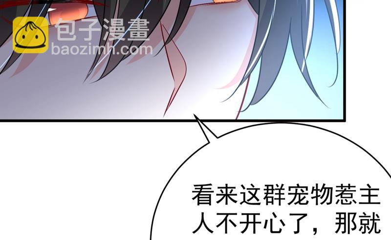 第395话 时小念，我的饭呢？69