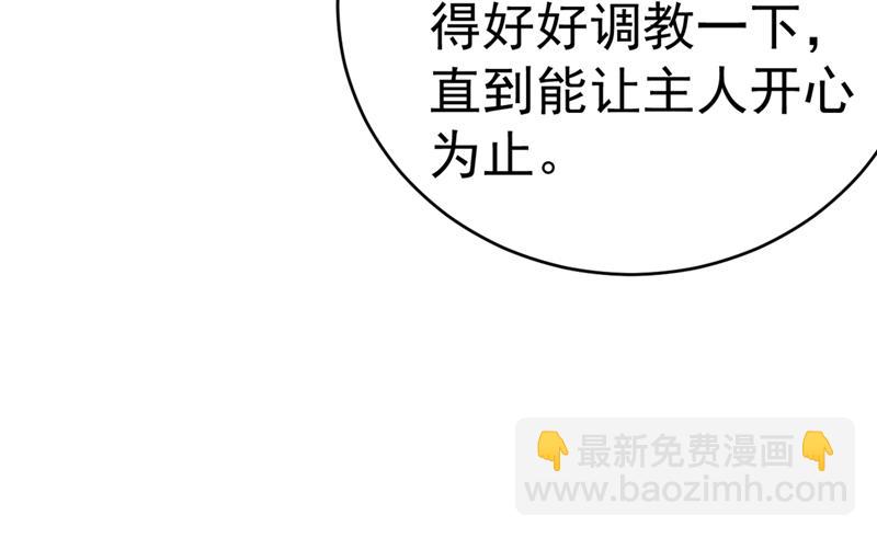 第395话 时小念，我的饭呢？70