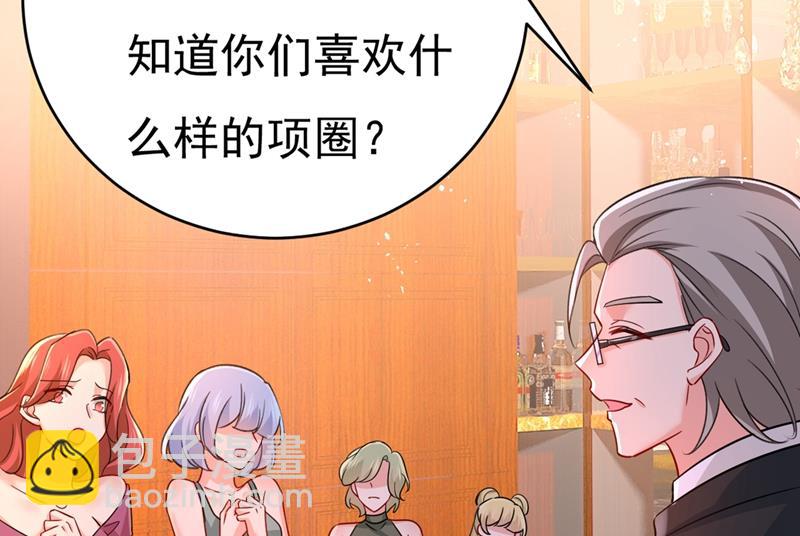 第395话 时小念，我的饭呢？72