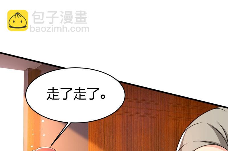 第395话 时小念，我的饭呢？74