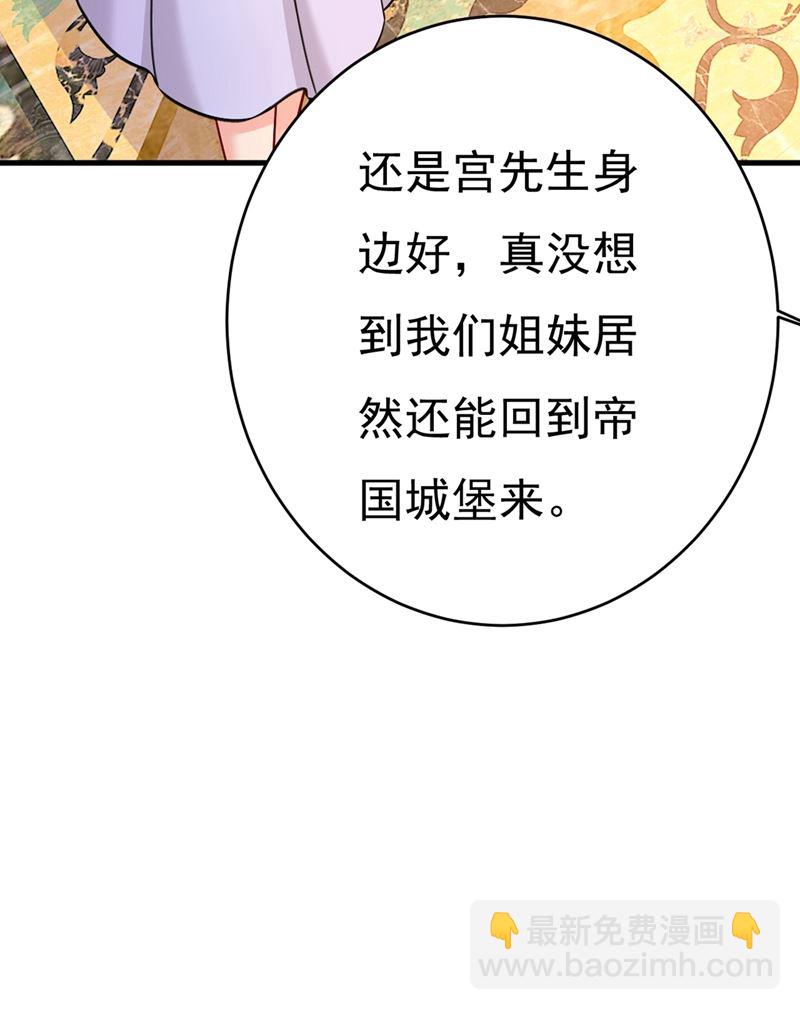 第395话 时小念，我的饭呢？9