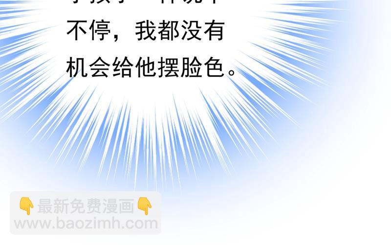 第396话 去看医生好不好？10