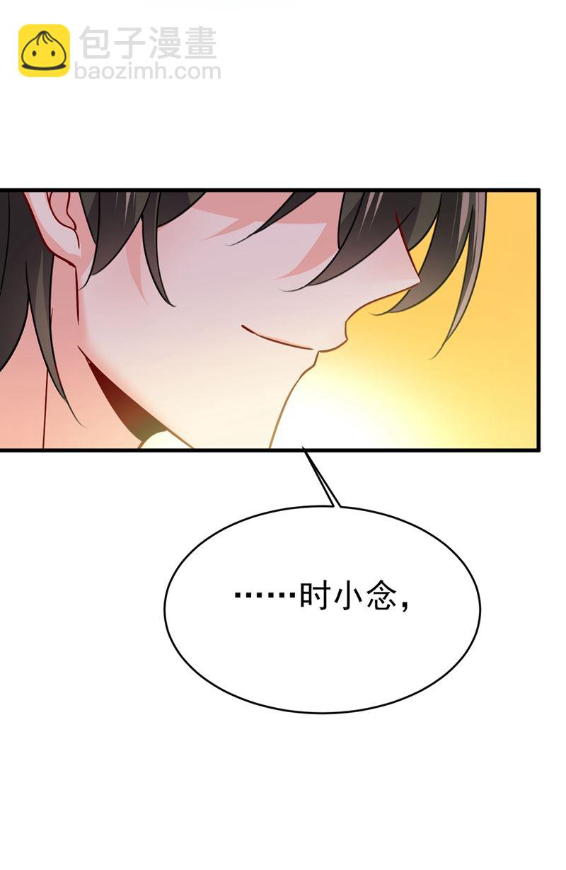 第396话 去看医生好不好？11