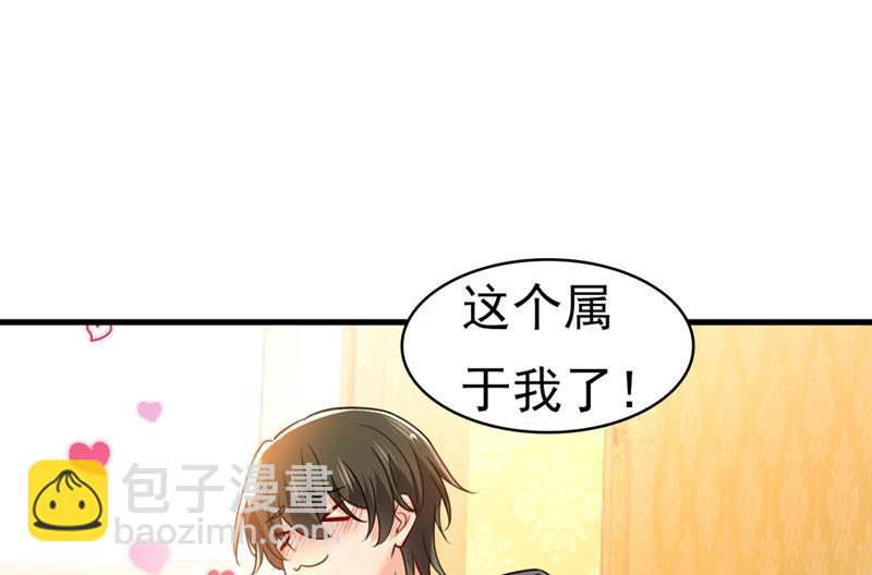 第396话 去看医生好不好？15