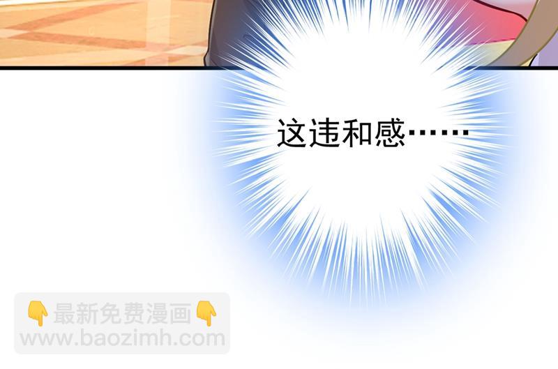 第396话 去看医生好不好？17