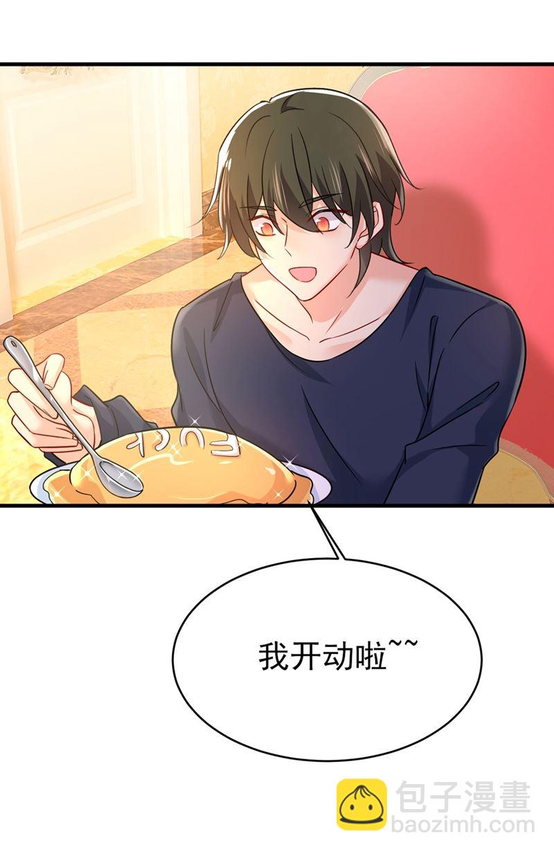 第396话 去看医生好不好？19