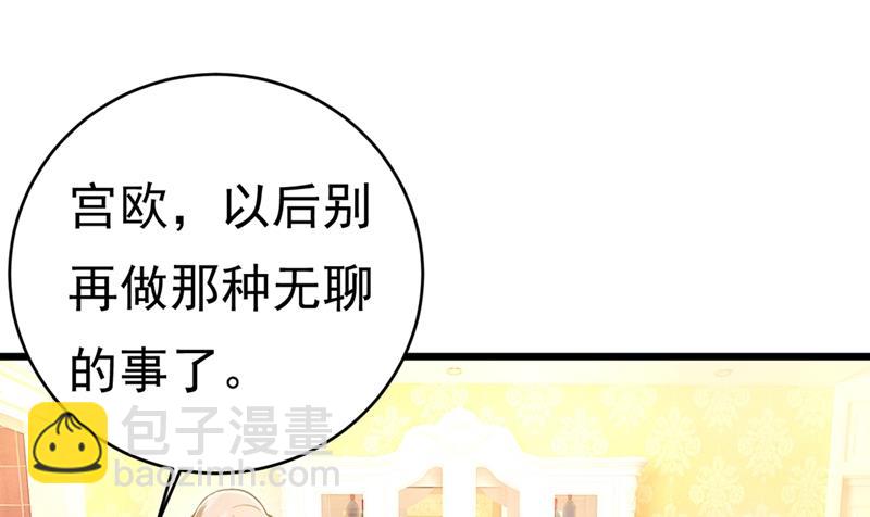 第396话 去看医生好不好？26
