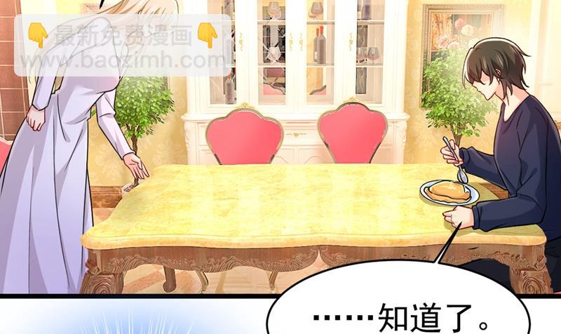 第396话 去看医生好不好？27