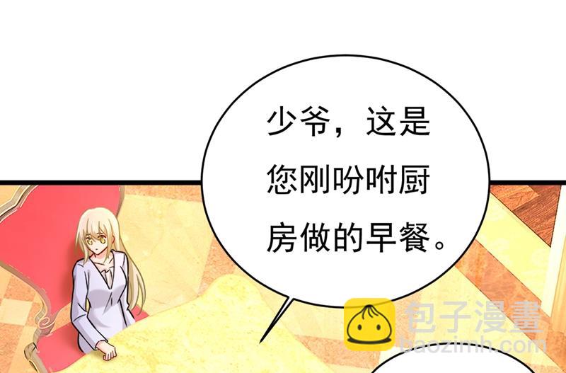 第396话 去看医生好不好？29