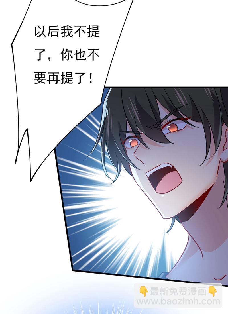 第396话 去看医生好不好？33