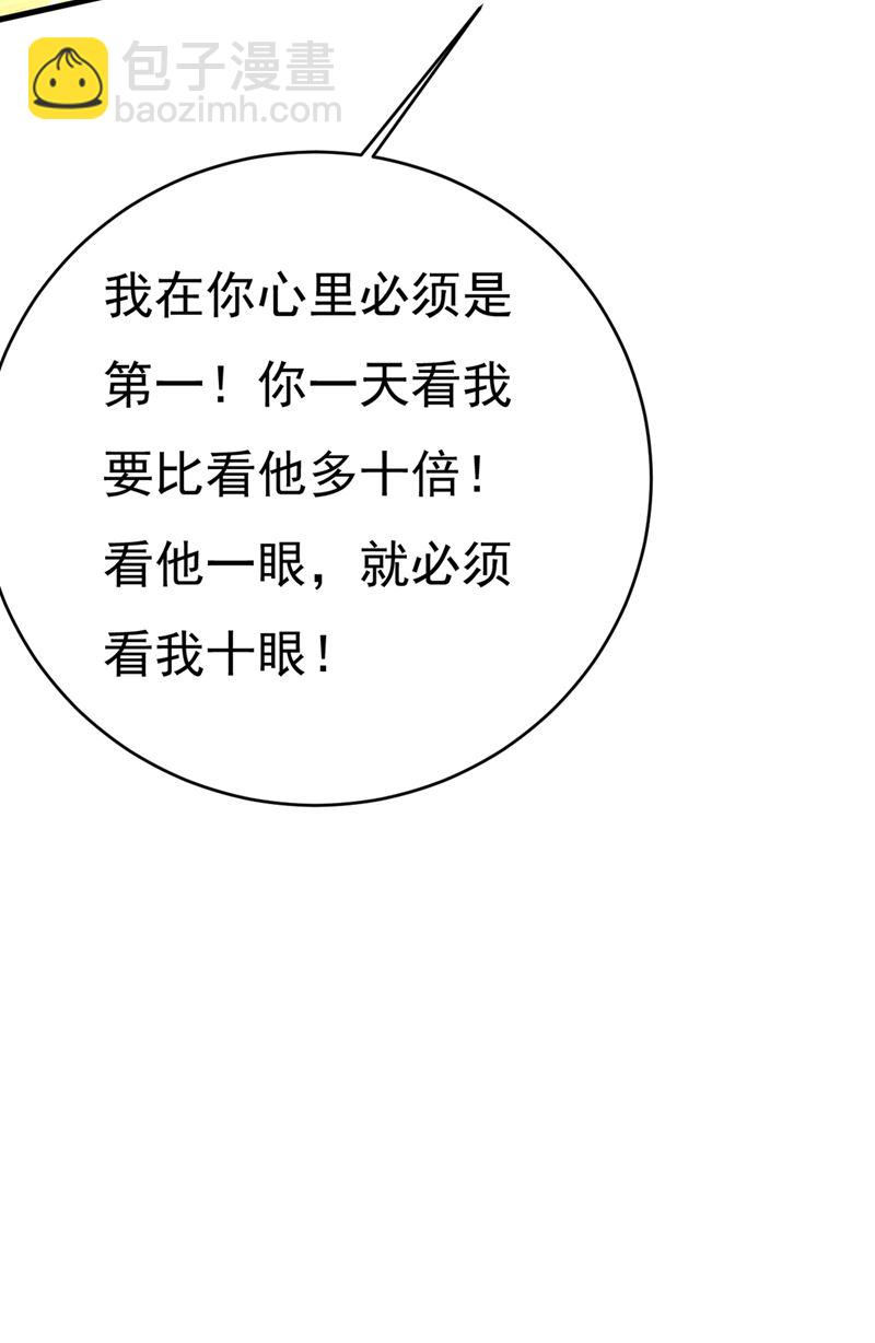 第396话 去看医生好不好？38