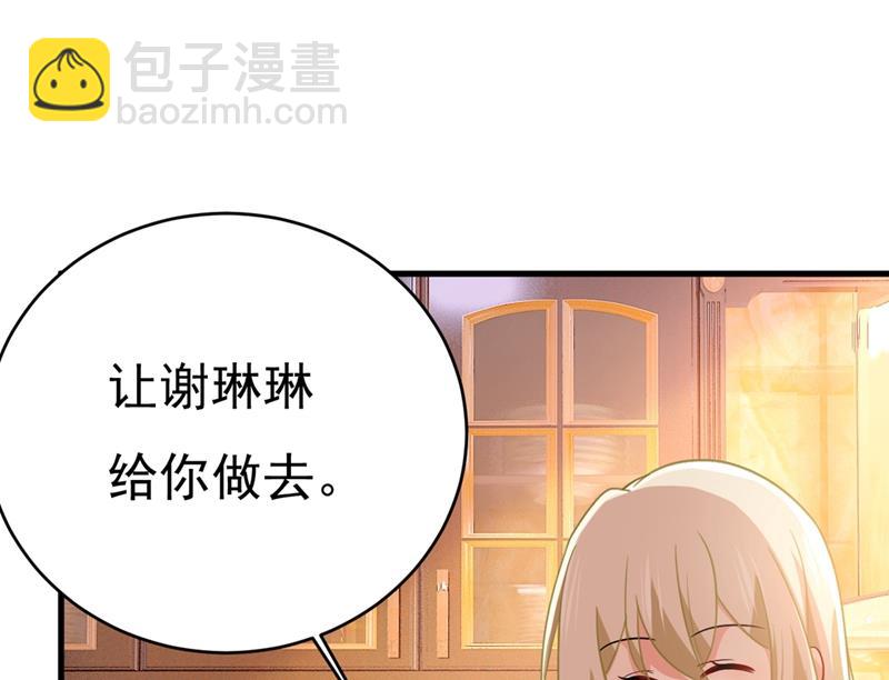 第396话 去看医生好不好？4