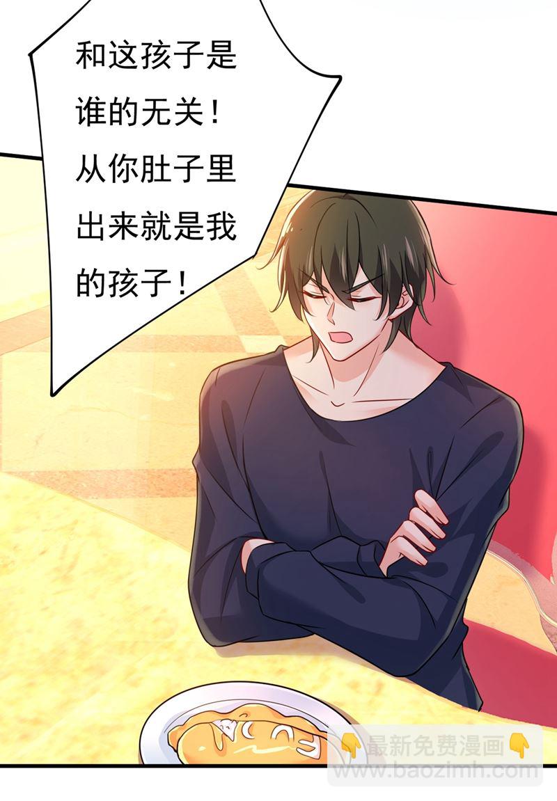 第396话 去看医生好不好？40