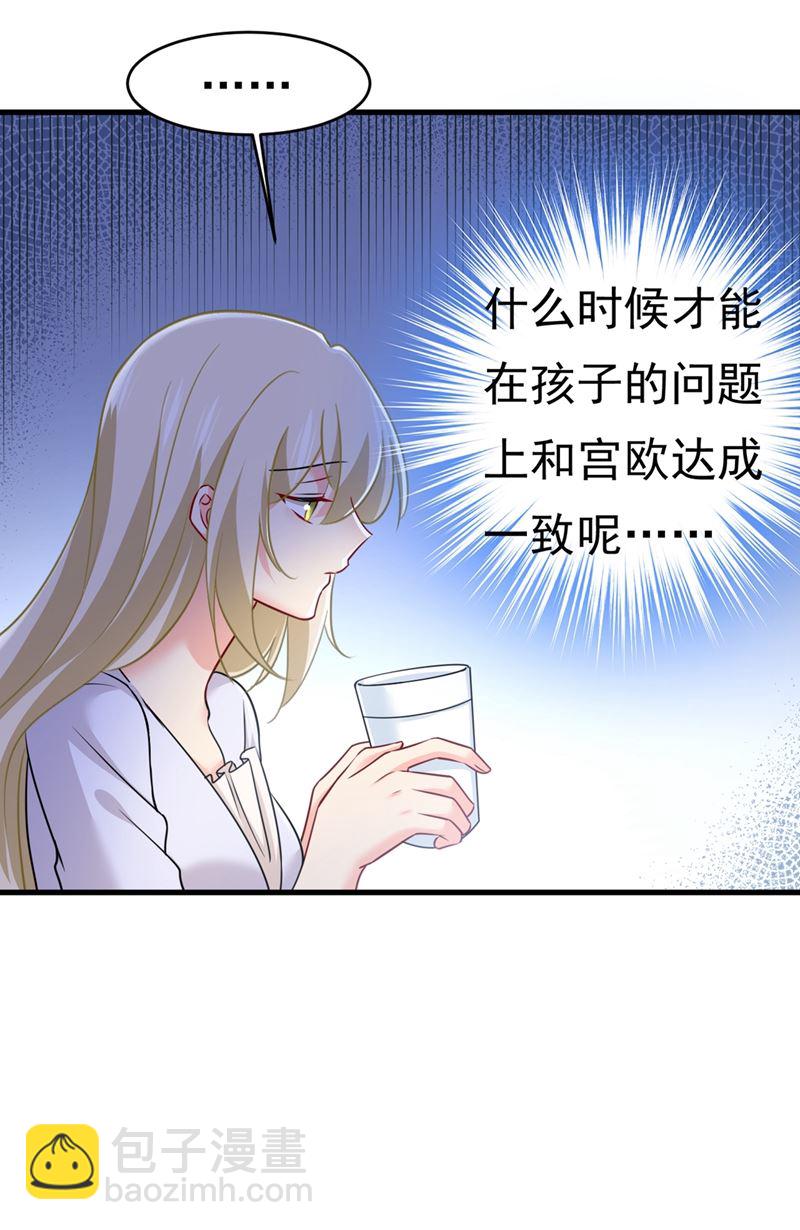 第396话 去看医生好不好？41