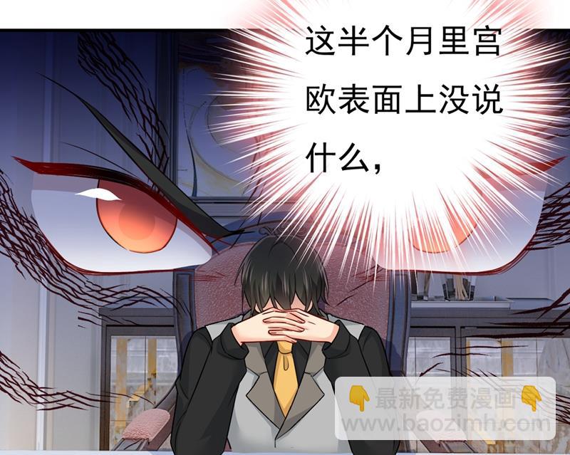 第396话 去看医生好不好？43