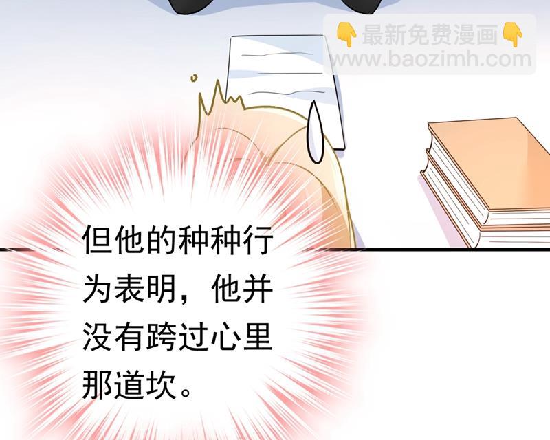 第396话 去看医生好不好？44