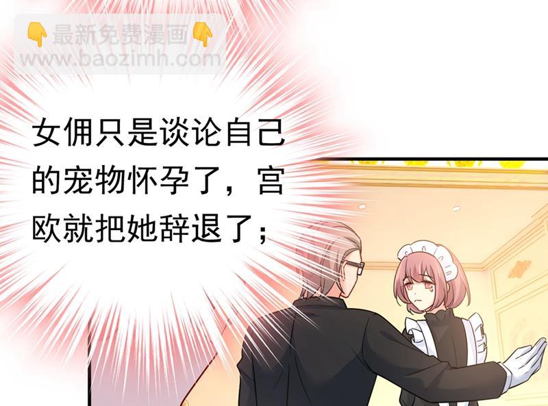 第396话 去看医生好不好？45