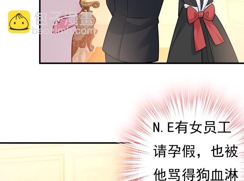 第396话 去看医生好不好？46
