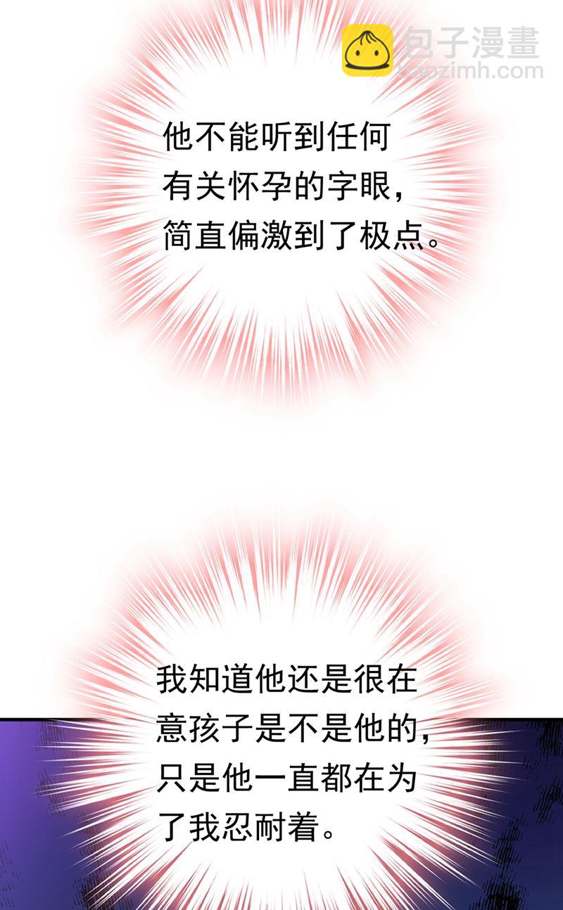 第396话 去看医生好不好？48