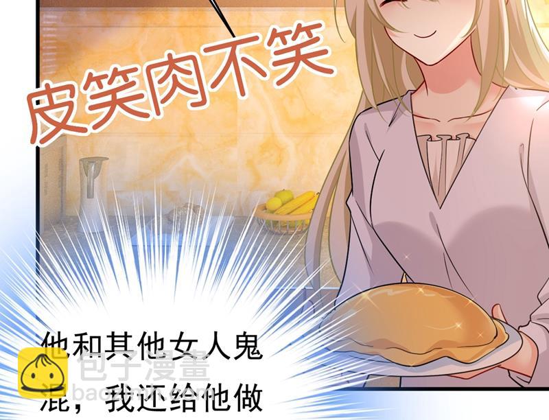 第396话 去看医生好不好？5