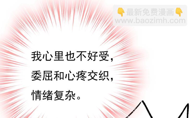 第396话 去看医生好不好？55