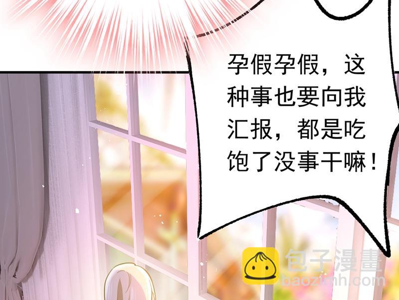 第396话 去看医生好不好？56