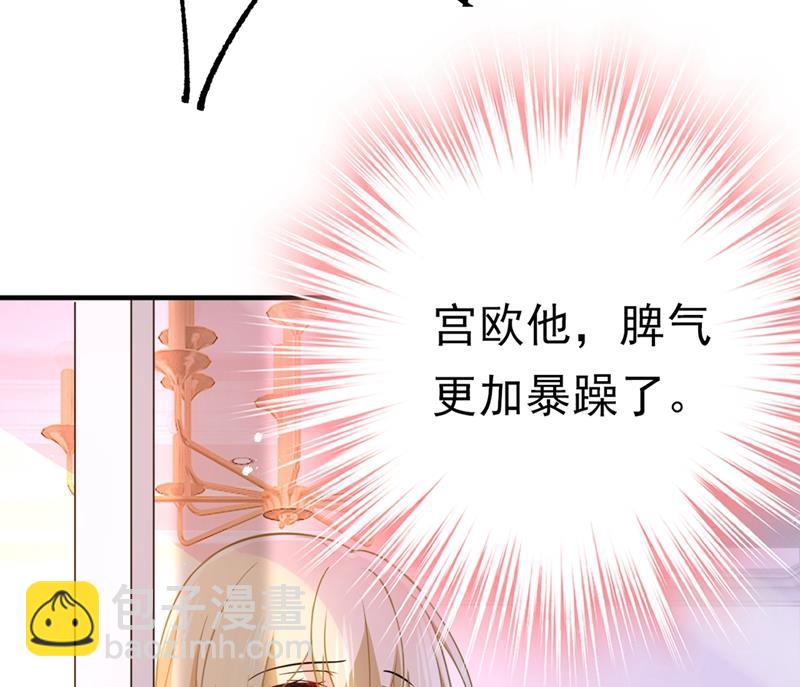 第396话 去看医生好不好？59
