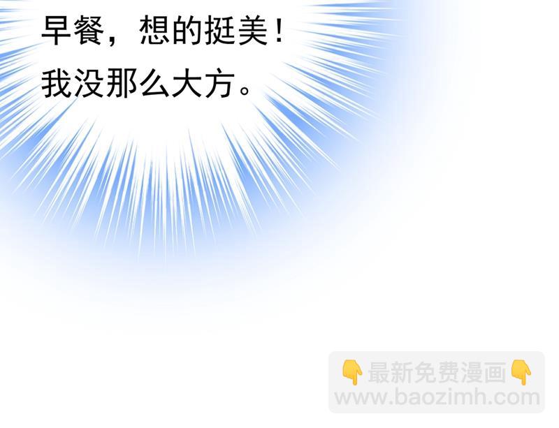 第396话 去看医生好不好？6