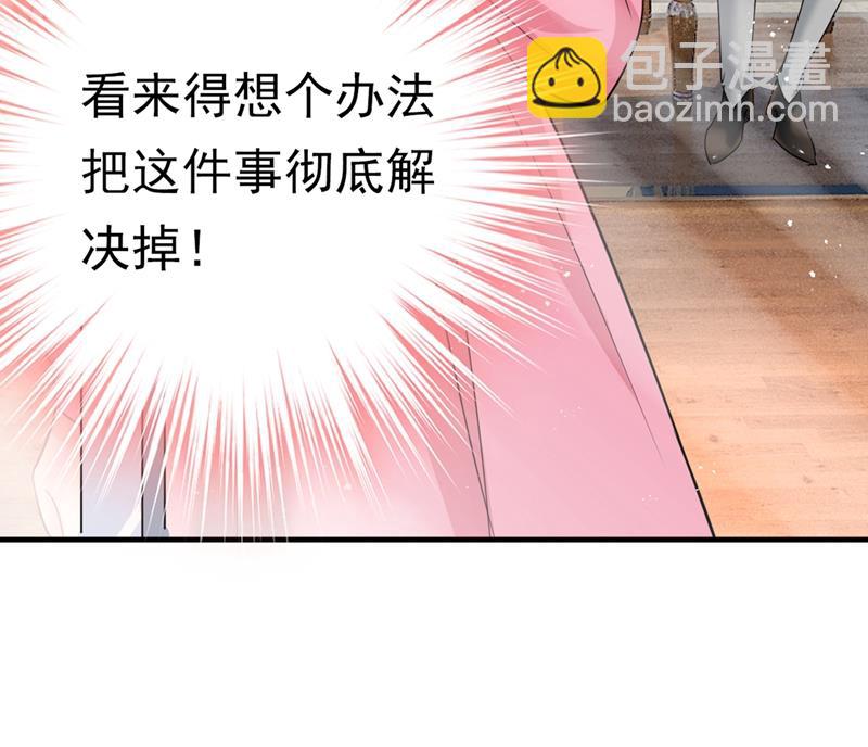 第396话 去看医生好不好？61