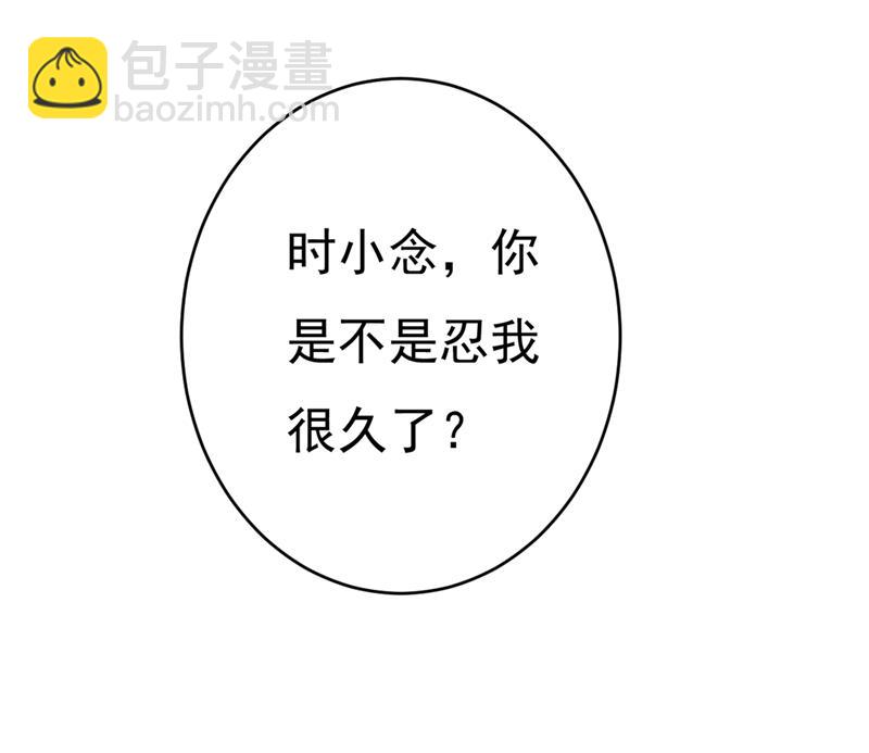 第397话 莫娜来中国了？！13