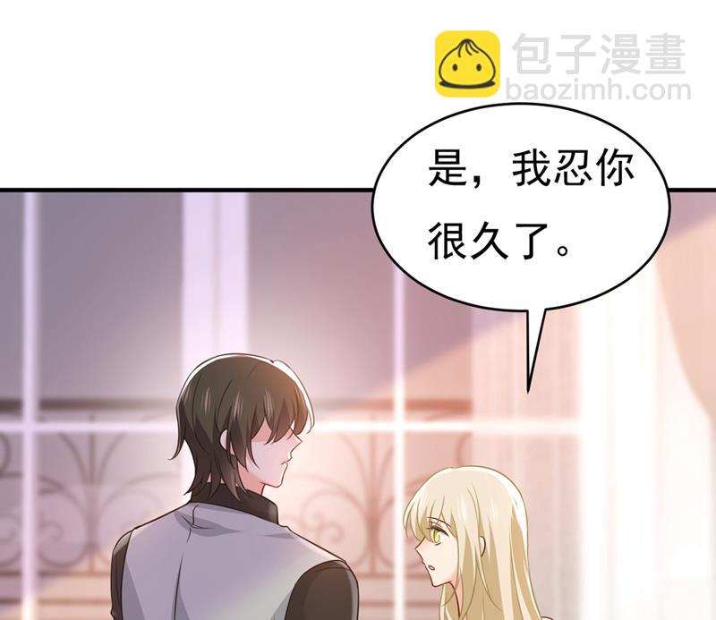 第397话 莫娜来中国了？！14