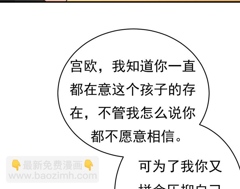 第397话 莫娜来中国了？！17
