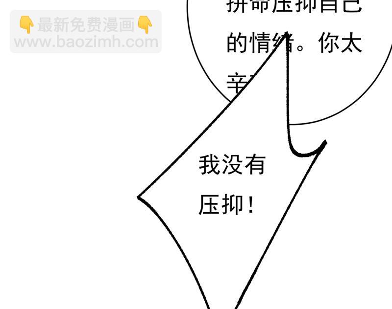 第397话 莫娜来中国了？！18
