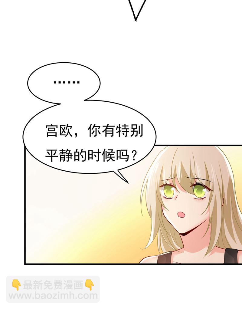 第397话 莫娜来中国了？！19