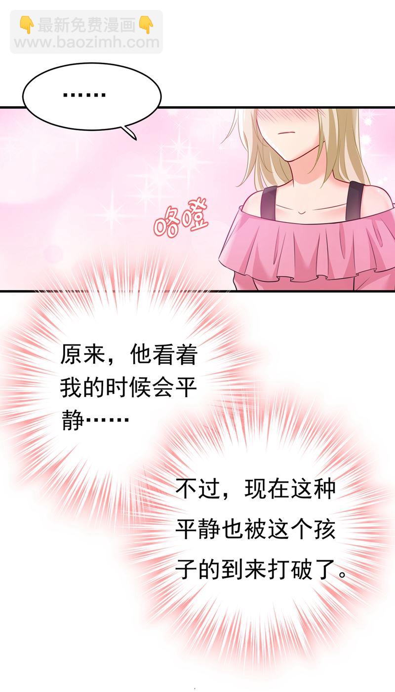 第397话 莫娜来中国了？！24