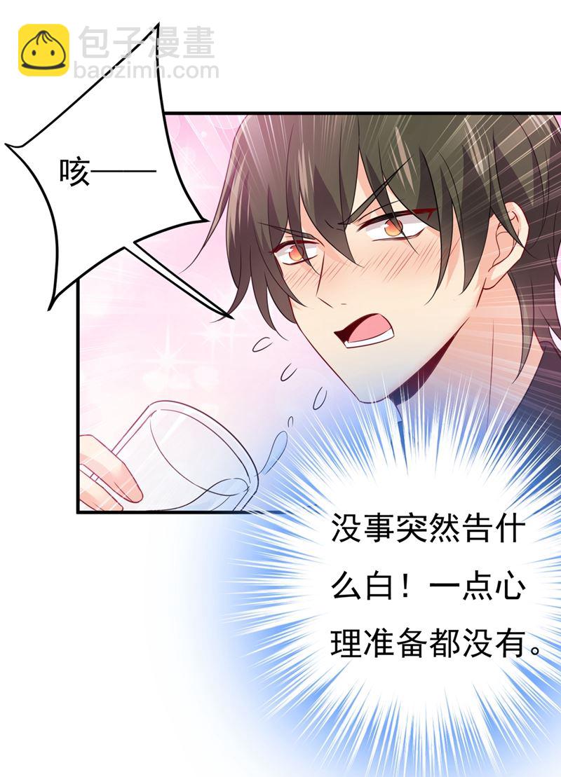 第397话 莫娜来中国了？！29