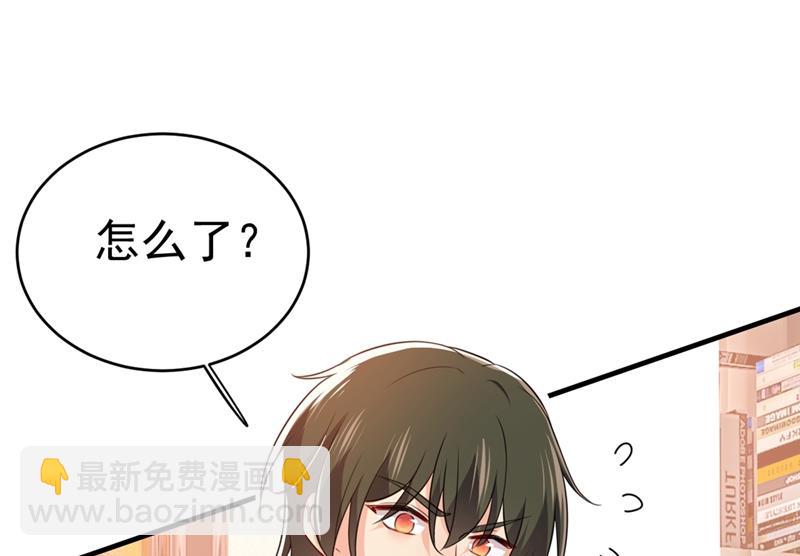 第397话 莫娜来中国了？！3
