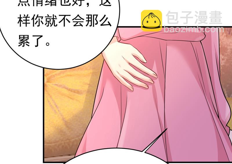 第397话 莫娜来中国了？！32