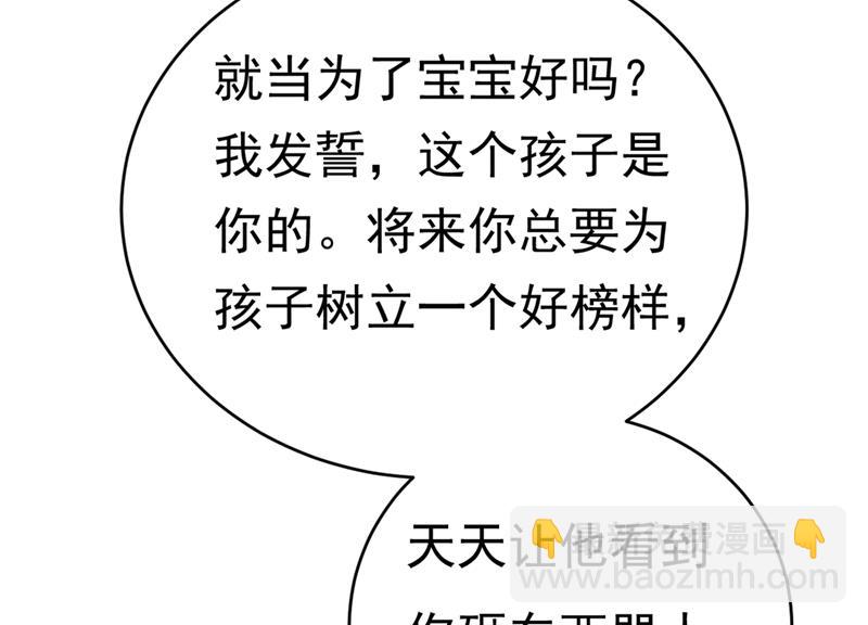 第397话 莫娜来中国了？！33