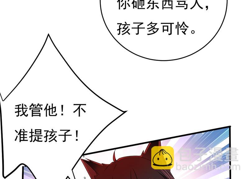 第397话 莫娜来中国了？！34