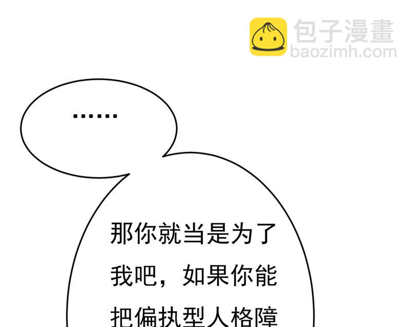 第397话 莫娜来中国了？！36