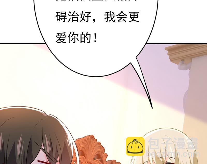 第397话 莫娜来中国了？！37
