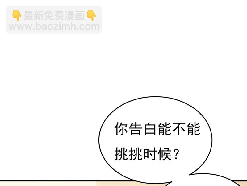 第397话 莫娜来中国了？！39